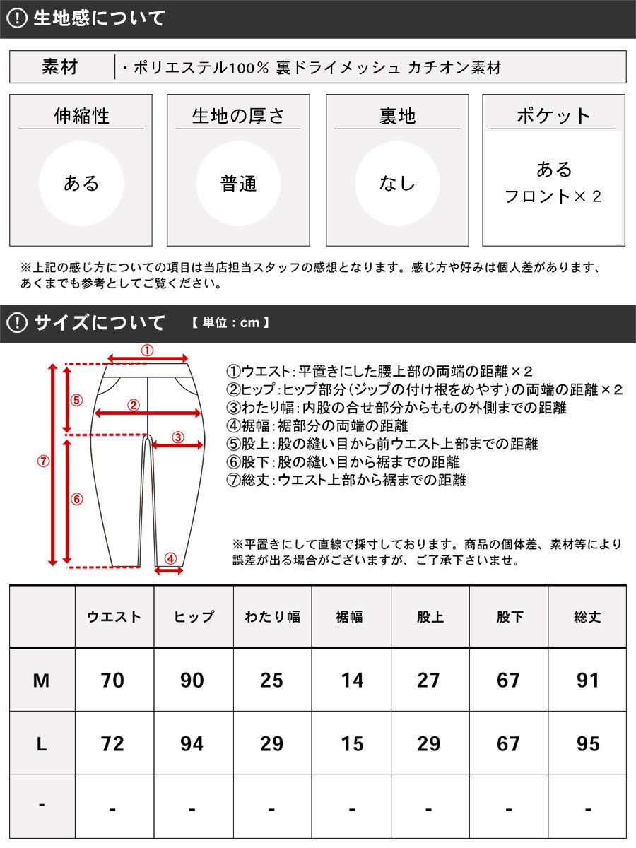 CONVERSE コンバース ジョガーパンツ レディース 夏服 裏ドライメッシュ 吸汗速乾 UVカット イージーパンツ（5392280060）