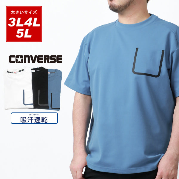 【大きいサイズ】CONVERSE コンバース 大きいサイズ Tシャツ 吸汗速乾 無地 半袖 ポケット 付き ポケットTシャツ