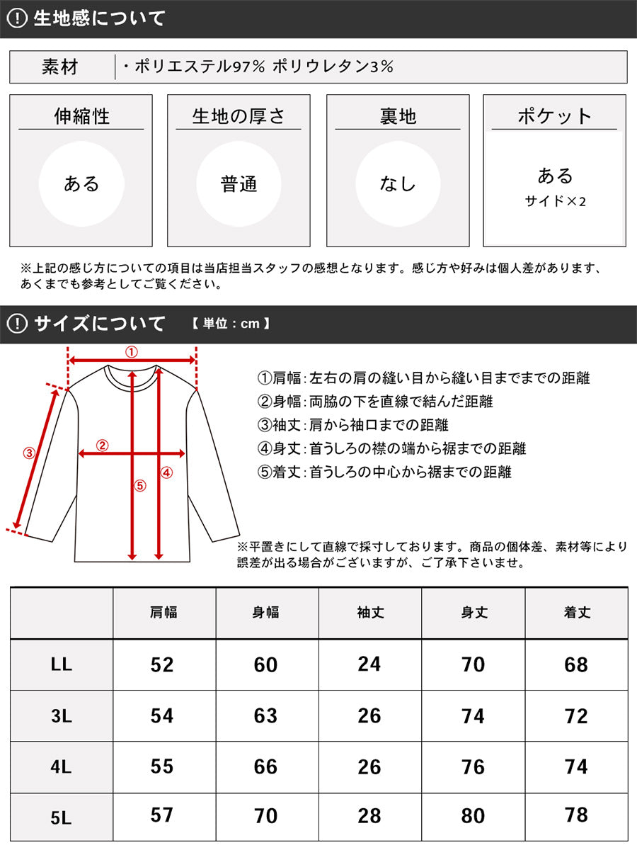 【大きいサイズ】marukawa マルカワ パーカー メンズ 夏 ジャガード 半袖 フーディ フーディー フルジップ ジップアップ シンプル
