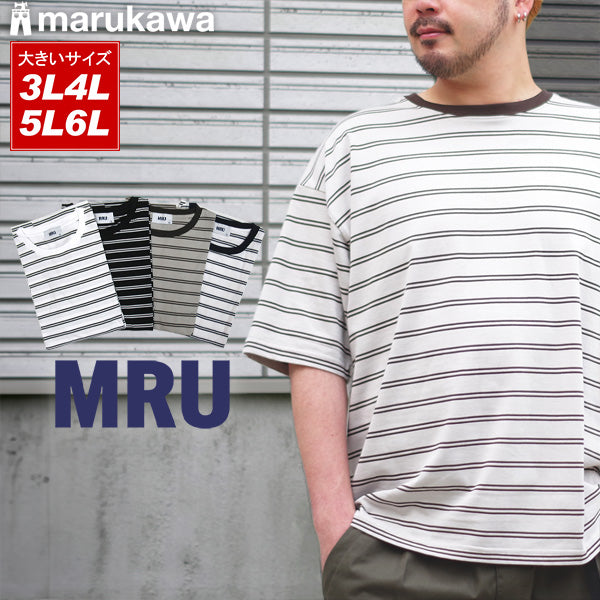 【大きいサイズ】MRU エムアールユー 大きいサイズ メンズ Tシャツ 半袖 ボーダー 吸汗速乾 接触冷感 UVカット 速乾 ドライ ティーシャツ（6815030008）