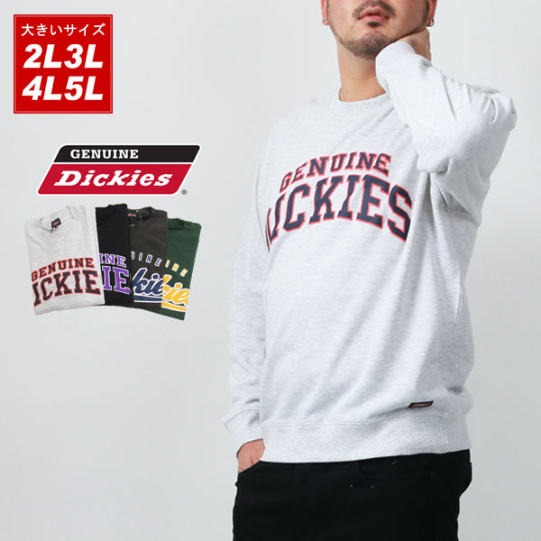 【大きいサイズ】Dickies ディッキーズ 大きいサイズ キングサイズ 裏毛  スウェット トレーナー