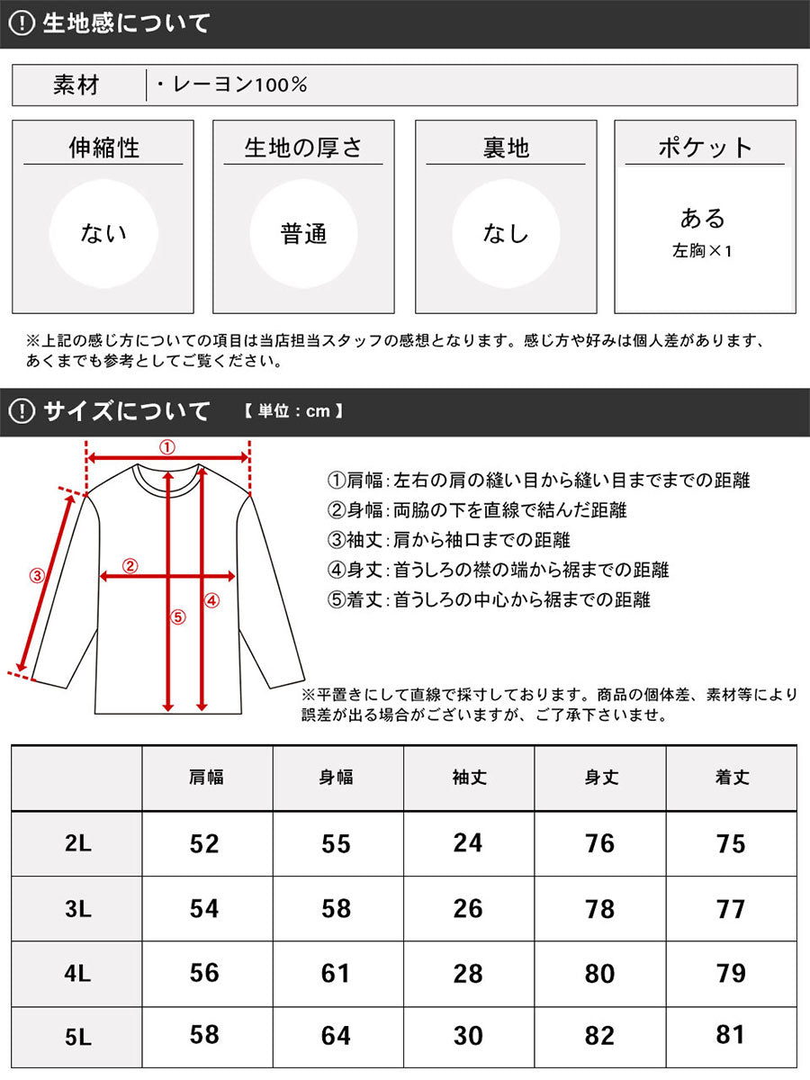 【大きいサイズ】marukawa アロハシャツ 大きいサイズ キングサイズ  総柄 レーヨン オープンカラーシャツ ALOHA アロハ ハワイ ハワイアン（6842820063）