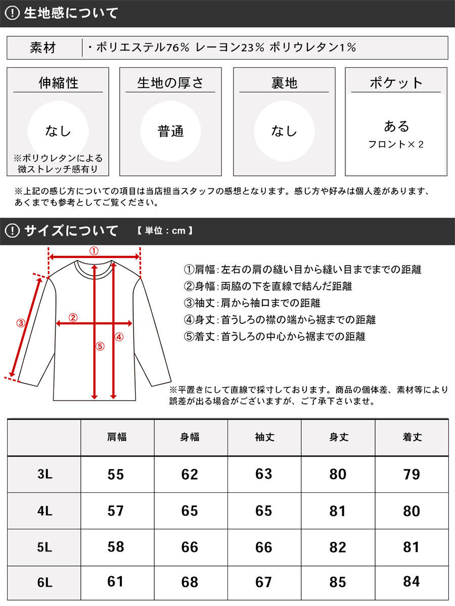 【大きいサイズ】MRU エムアールユー 大きいサイズ キングサイズ オンブレチェック 長袖
