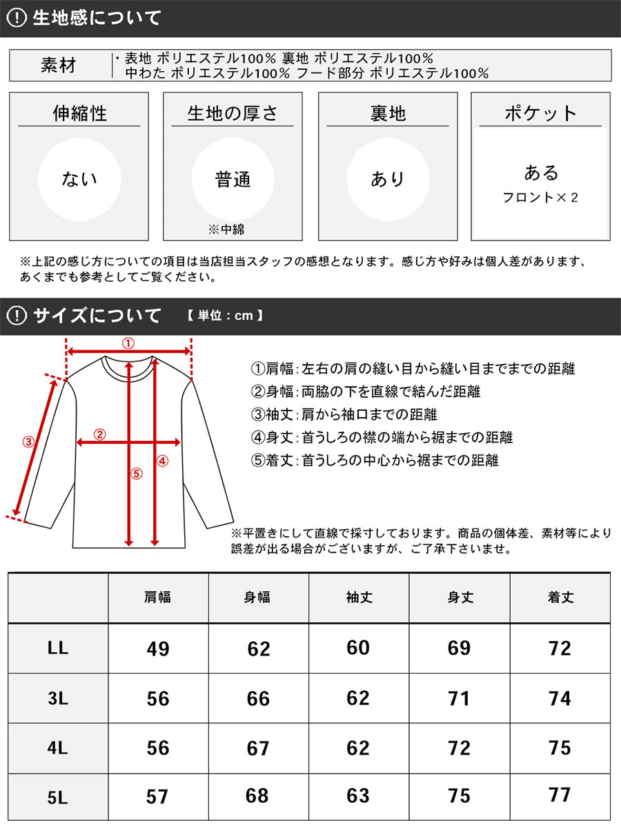 【大きいサイズ】CONVERSE コンバース キルティングジャケット 大きいサイズ キングサイズ 中綿 撥水加工 ジャケット アウター（6852280653）