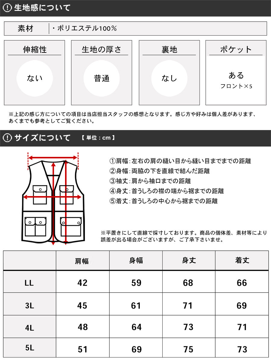 【大きいサイズ】marukawa マルカワ ベスト メンズ 大きいサイズ 夏服 メッシュ 切替え メッシュベスト ジレ サマーベスト 薄手 アウトドア キャンプ 釣り カジュアル（6852280656）