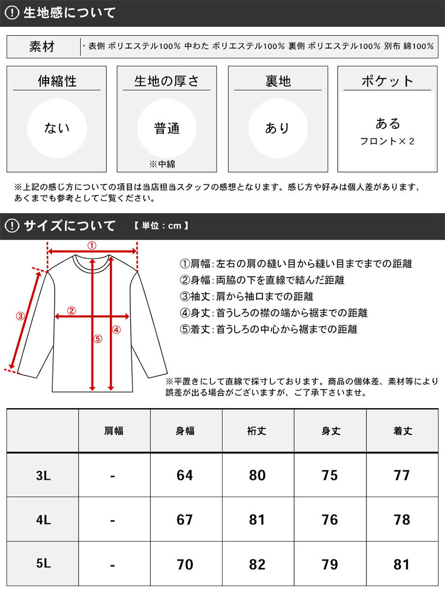 【大きいサイズ】marukawa キルティングジャケット メンズ 大きいサイズ 秋冬 中綿 無地 コーデュロイ 切替え アウター コート ジャケット キルト あったか 防寒 シンプル（6852280658）