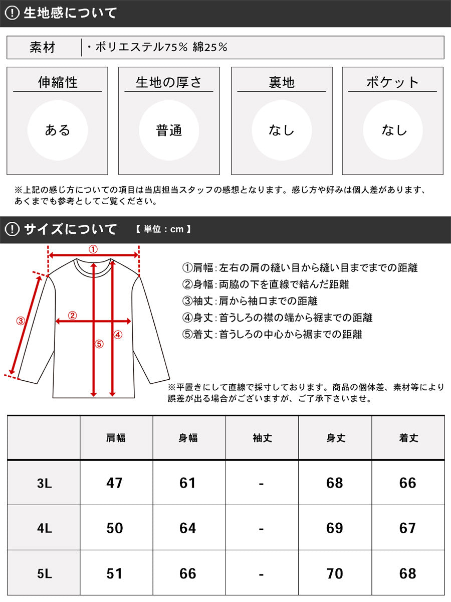 【大きいサイズ】marukawa ベスト 大きいサイズ メンズ 秋冬 無地 裏ボーダー カットジレ カットソー ジレ カットベスト カットソーベスト シンプル きれいめ カジュアル（6852280660）