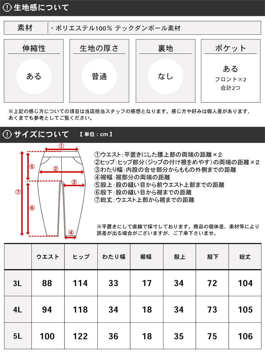 【大きいサイズ】CONVERSE コンバース スウェットパンツ 大きいサイズ メンズ ズボン サイド ロゴ プリント スエットパンツ イージーパンツ ボトムス（6862280413）