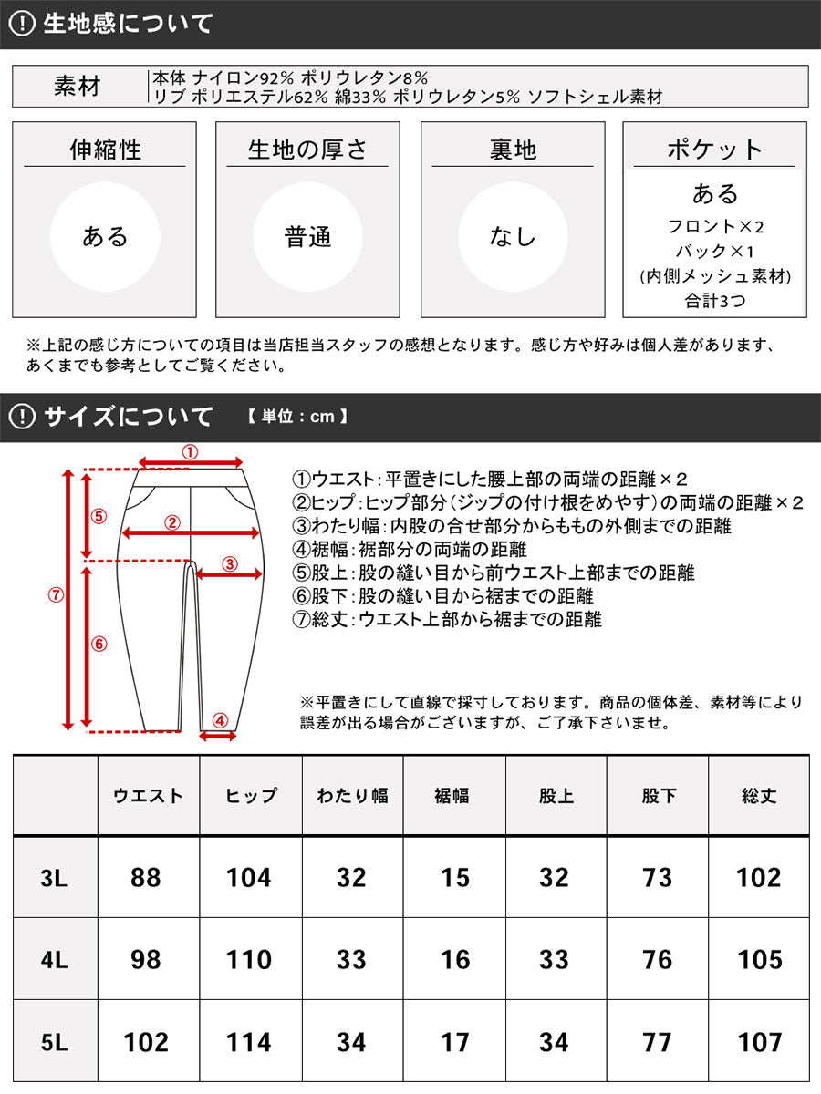 【大きいサイズ】CONVERSE コンバース ジョガーパンツ メンズ スポーツ トレーニング ブランド 大きいサイズ 秋冬 ワンポイント ロゴ プリント 撥水加工 ストレッチ ストレッチパンツ イージーパンツ（6862280422）