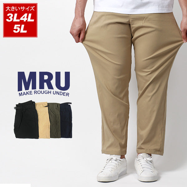 【大きいサイズ】MRU エムアールユー クライミングパンツ メンズ 大きいサイズ スキニー ストレッチ テーパード 春服 無地 イージーパンツ