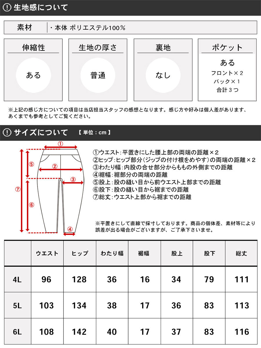 【大きいサイズ】TULTEX タルテックス 大きいサイズ メンズ イージーパンツ 吸汗速乾 UVカット リフレクター 速乾 ドライ ジャージ 下 ストレッチパンツ ボトムス（6867160003）