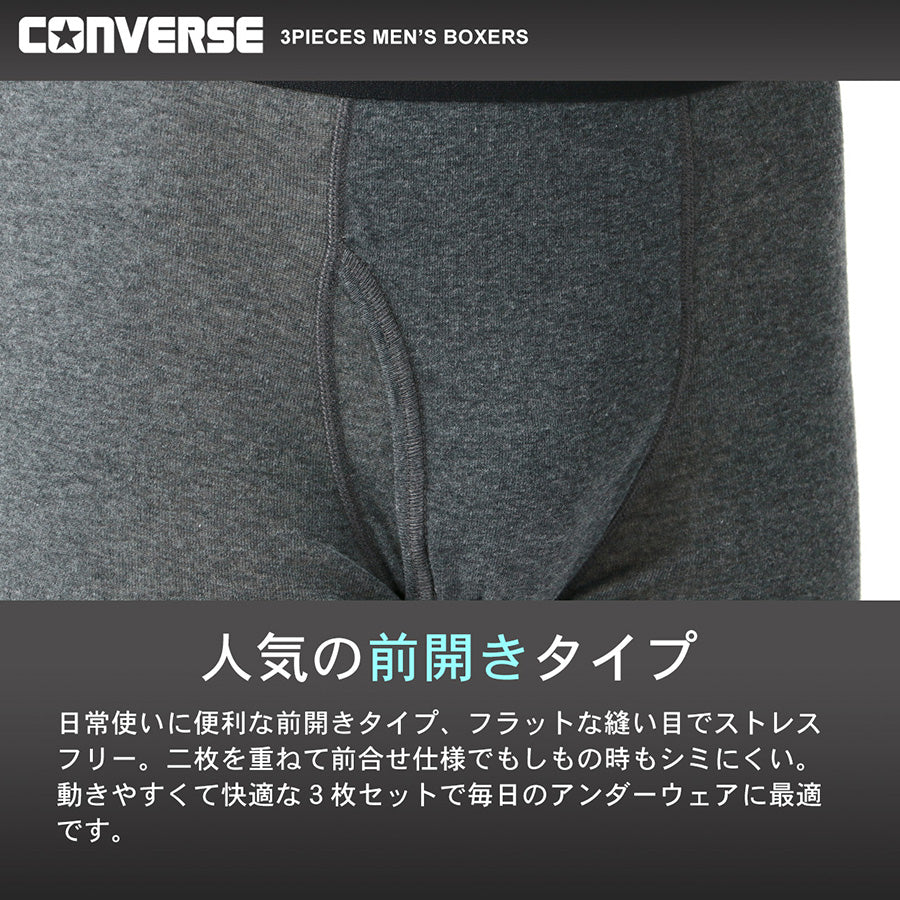 【大きいサイズ】CONVERSE コンバース ボクサーパンツ 大きいサイズ キングサイズ 3枚セット 前開き 抗菌防臭 下着 パンツ インナー アンダーウエア（6871690010）