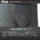 【大きいサイズ】FILA フィラ ボクサーパンツ 大きいサイズ キングサイズ 3枚セット 前開き 抗菌防臭 下着 パンツ インナー アンダーウエア（6871690011）