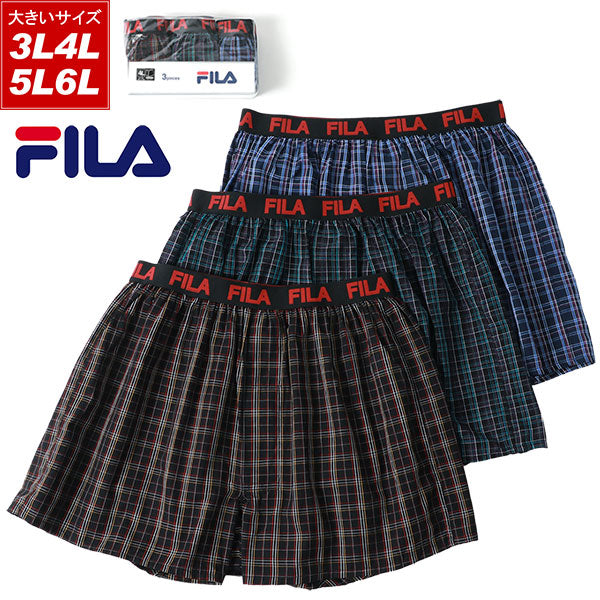 【大きいサイズ】FILA フィラ トランクス 大きいサイズ キングサイズ 3枚セット 前開き 下着 パンツ インナー アンダーウエア（6871690013）