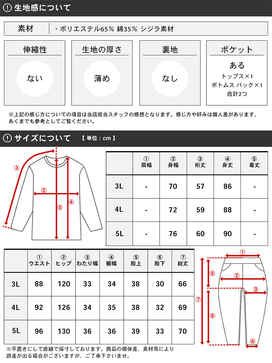 【大きいサイズ】marukawa マルカワ 甚平 メンズ 大きいサイズ 夏服 しじら 無地 ストライプ 甚兵衛 ジンベイ じんべい じんべえ 上下セット セットアップ シジラ 和服 和装 レトロ モダン 清涼 涼しい 夏祭り お祭り 花火大会（6892080021）