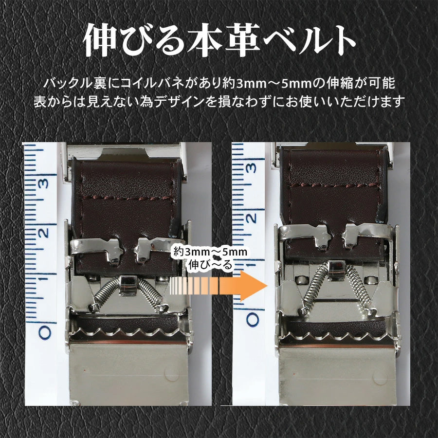 BEVERLY HILLS POLO CLUB ビバリーヒルズポロクラブ ベルト メンズ レザー 全長110cm 伸びるベルト 伸縮ベルト フィットバックル式 ブランド 革ベルト ビジネス カジュアル シンプル（7718490287）