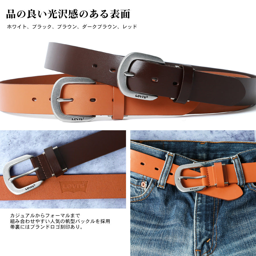 Levi's リーバイス 牛革ベルト 革ベルト おしゃれ カジュアル レザー 牛革（7718990038）