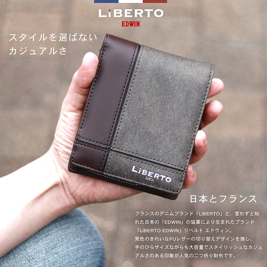 LiBERTO EDWIN リベルト エドウィン サイフ メンズ 父の日 ギフト 財布 二つ折り財布 PUレザー Ｌ字ファスナー 大容量 小銭入れ ウォレット コンパクト（7738490073）