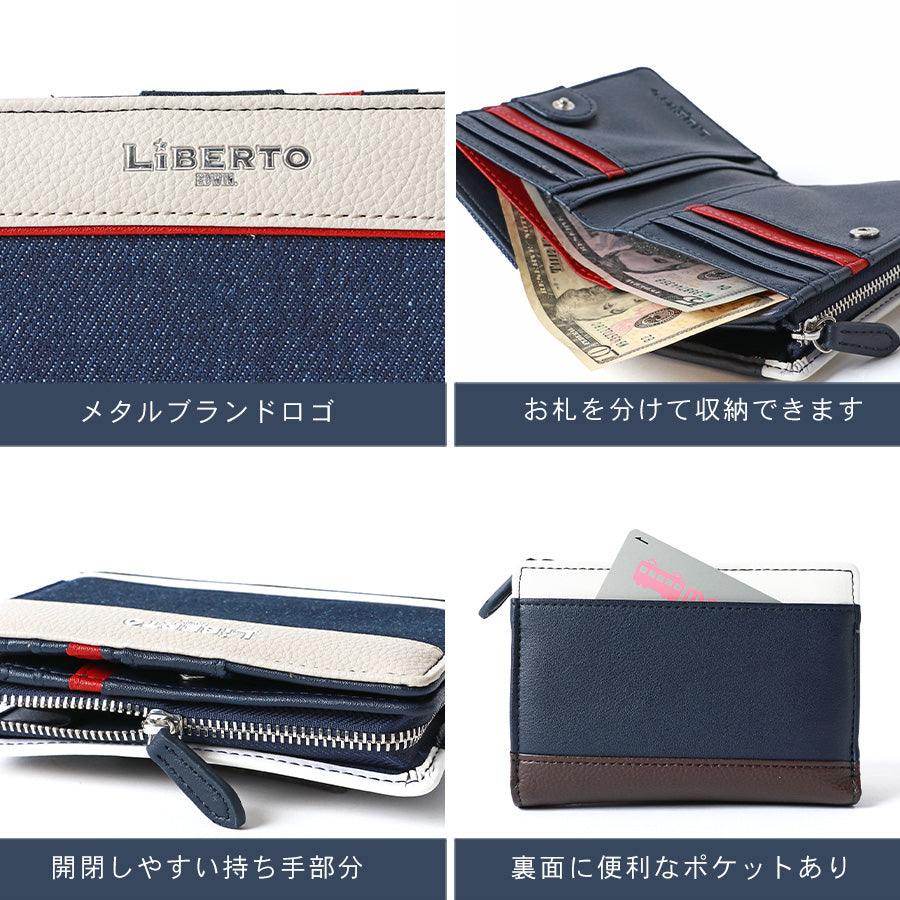 LiBERTO EDWIN リベルト エドウィン 財布 メンズ デニム 切替え 二つ折り財布 さいふ サイフ おしゃれ プレゼント(7738490109)