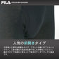 【大きいサイズ】FILA フィラ ボクサーパンツ 大きいサイズ メンズ 3枚セット（6871690001）