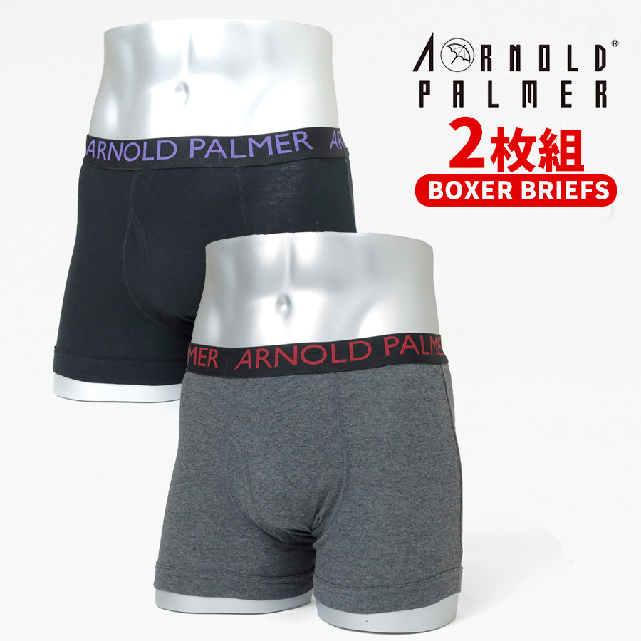 Arnold Palmer アーノルド パーマー ボクサーパンツ 2P 2枚組 メンズ アンダーウェア パンツ 下着 ブランド スポーツ ボクサーブリーフ 前開き 前あき（7821690048）