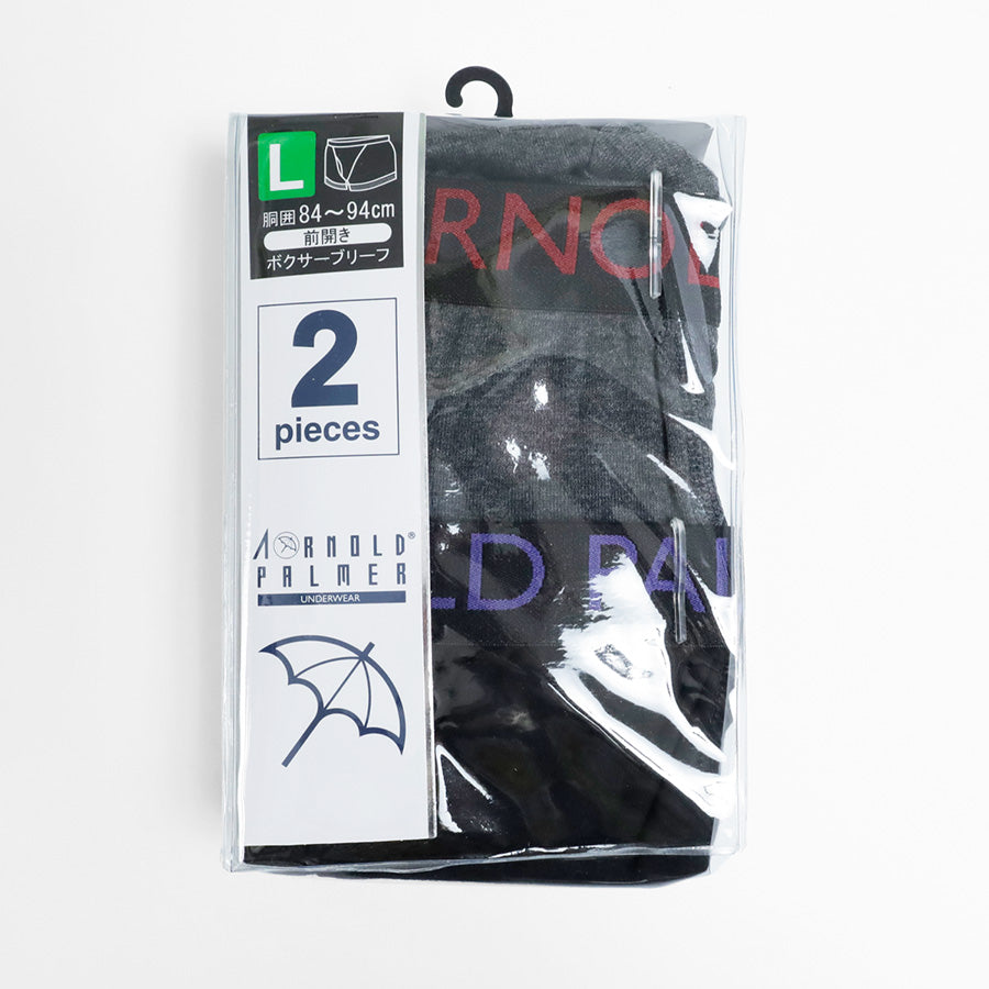 Arnold Palmer アーノルド パーマー ボクサーパンツ 2P 2枚組 メンズ アンダーウェア パンツ 下着 ブランド スポーツ ボクサーブリーフ 前開き 前あき（7821690048）