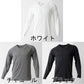 marukawa 疲労対策 サポートウェア Tシャツ メンズ レディース ユニセックス 長袖 インナー Qi-tex チテックス 快適性 機能性 3Dデザイン カットソー トップス ルームウェア 部屋着（7898680042）