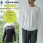 marukawa 疲労対策 サポートウェア Tシャツ メンズ レディース ユニセックス 長袖 インナー Qi-tex チテックス 快適性 機能性 3Dデザイン カットソー トップス ルームウェア 部屋着（7898680042）
