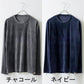 marukawa HOME BY TEMPUR テンピュール リラクシングウェア Tシャツ メンズ レディース ユニセックス 長袖 インナー Qi-tex チテックス 快適性 機能性 カットソー トップス ルームウェア 部屋着（7898680044）