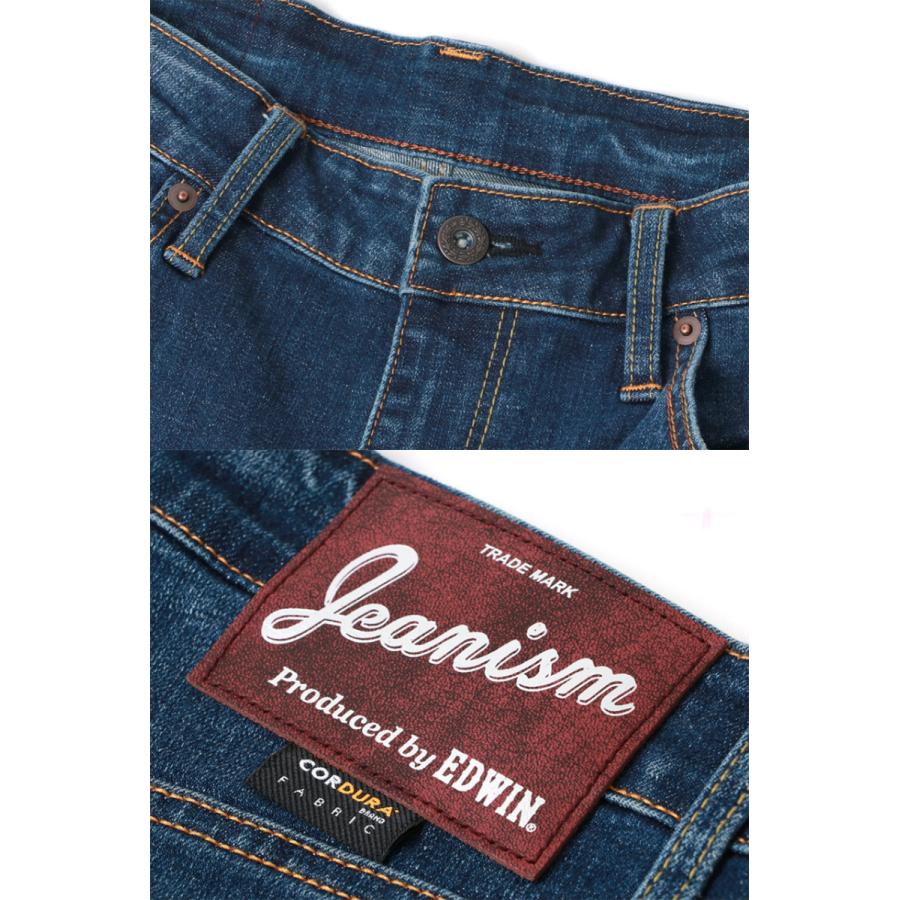 Jeanism EDWIN ストレッチジーンズ メンズ – MARUKAWA ONLINE SHOP