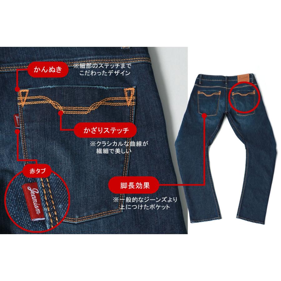 Jeanism EDWIN レギュラー3Dジーンズ メンズ – MARUKAWA ONLINE SHOP