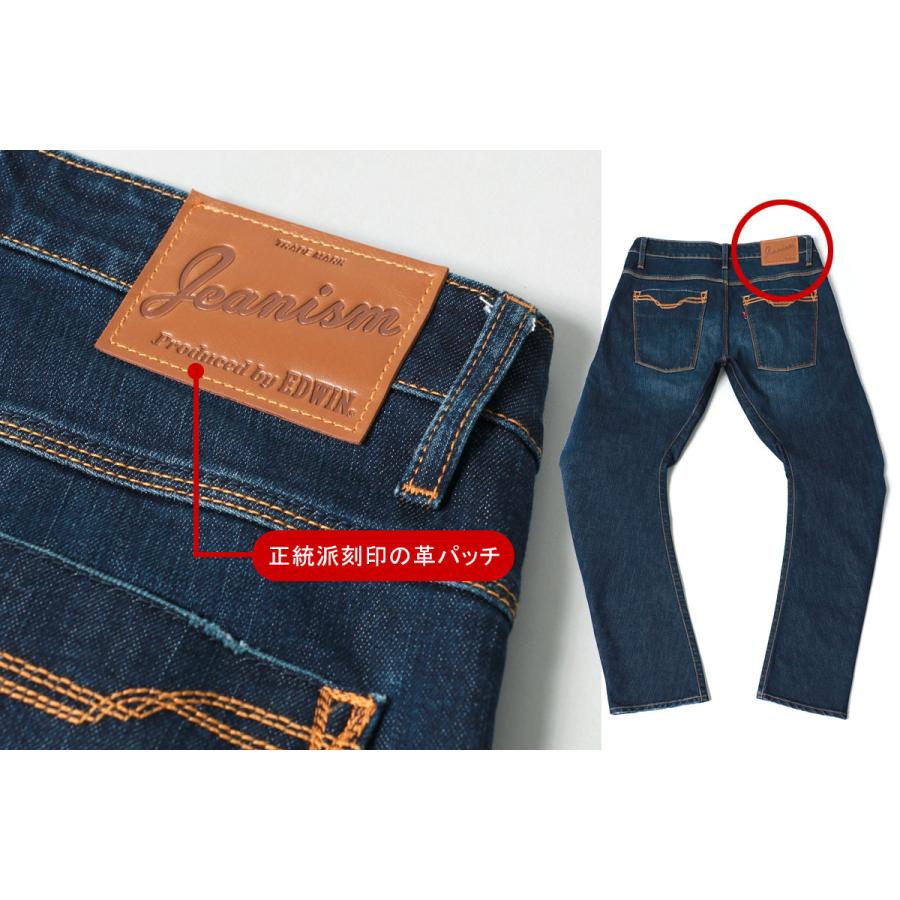 Jeanism EDWIN レギュラー3Dジーンズ メンズ