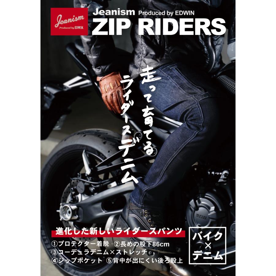 バイク課長配信アイテム】Jeanism EDWIN コーデュラデニム ジップライダーパンツ（4111500265） – MARUKAWA ONLINE  SHOP